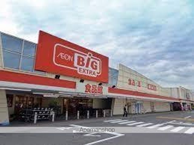 スーパー　ビック池田店（スーパー）まで2283m