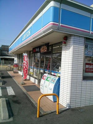 コンビニ　ローソン 高松木太町６区店（コンビニ）まで1238m