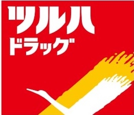 ドラックストア　ツルハドラッグ仙台保春院前丁店（ドラッグストア）まで240m