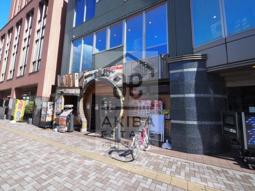 飲食店　目利きの銀次 南流山駅前店（飲食店）まで727m