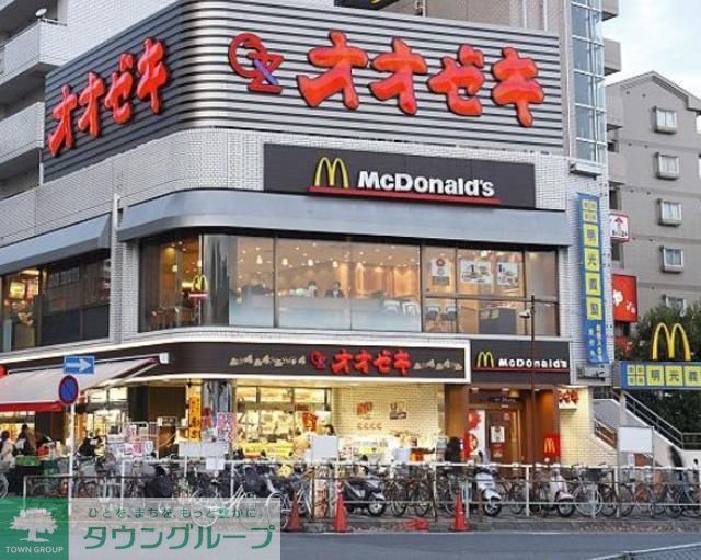 スーパー　スーパーオオゼキ目黒不動前店（スーパー）まで324m