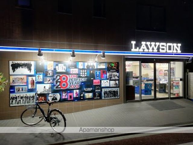 コンビニ　ローソン 目黒青葉台一丁目店（コンビニ）まで413m