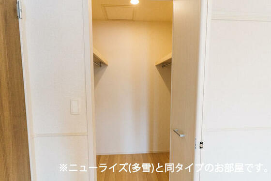 収納　ウォークインクローゼット
