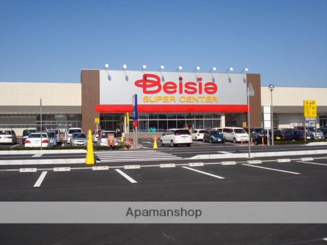 スーパー　ベイシア古河総和店（スーパー）まで758m