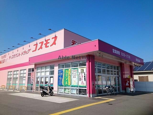 ドラックストア　ディスカウントドラッグコスモス東高泊店（ドラッグストア）まで2342m