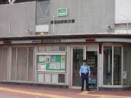 警察署・交番　調布警察署飛田給駅前交番（警察署・交番）まで340m