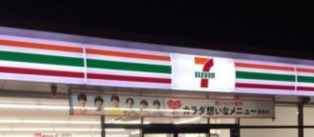 コンビニ　セブンイレブン横浜八反橋店（コンビニ）まで906m