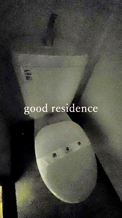 トイレ　【WIC付きでたっぷり収納♪】