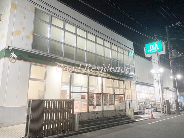 スーパー　FUJI 鳥山店（スーパー）まで300m