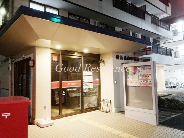 郵便局　横浜鳥山郵便局（郵便局）まで256m