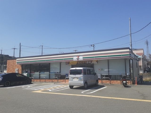 コンビニ　セブンイレブン神戸有野口店様（コンビニ）まで1000m