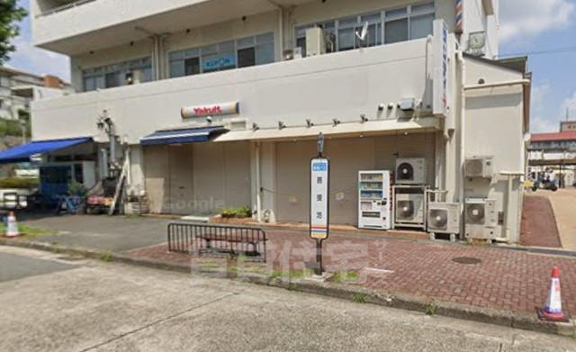 スーパー　サンディ　吹田佐竹台店（スーパー）まで425m