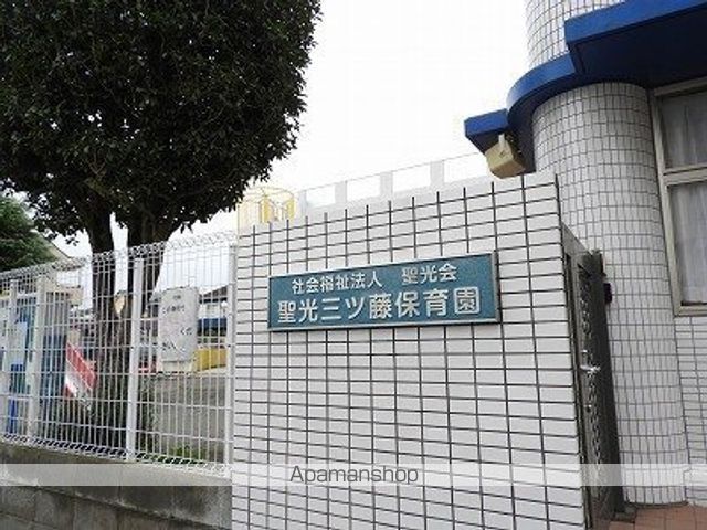 幼稚園・保育園　聖光三ツ藤保育園（幼稚園・保育園）まで413m