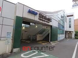 その他　富士見ヶ丘駅(京王 井の頭線)（その他）まで1350m