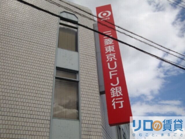 銀行　三菱UFJ銀行淡路支店（銀行）まで2277m