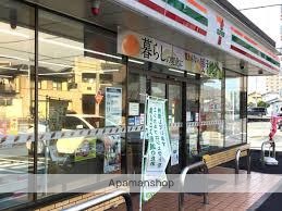 コンビニ　セブン－イレブン（コンビニ）まで500m