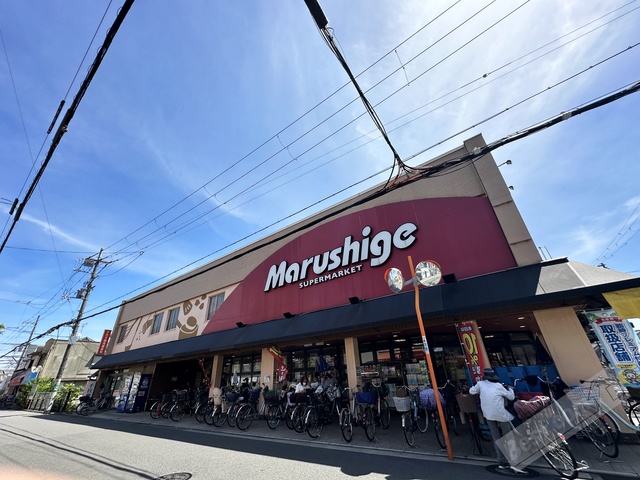 スーパー　マルシゲ高見の里店（スーパー）まで453m