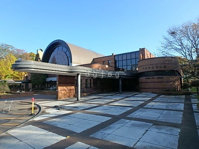 図書館　千歳市立図書館（図書館）まで634m