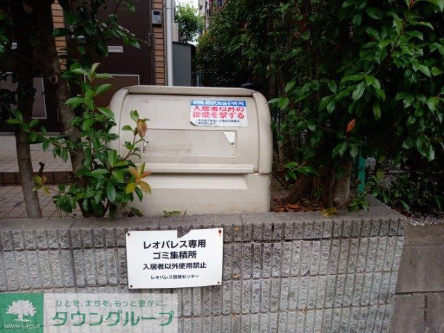 その他　ごみ捨て場