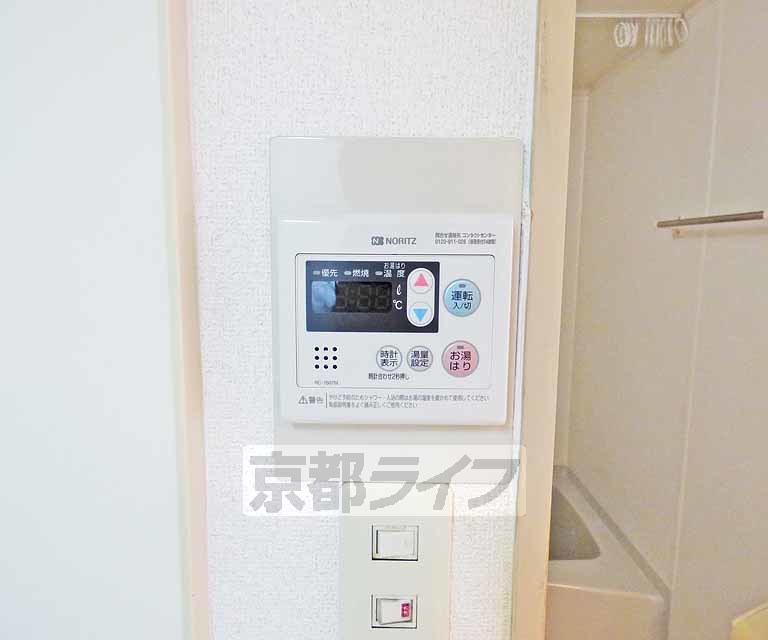 その他設備　給湯リモコンです。