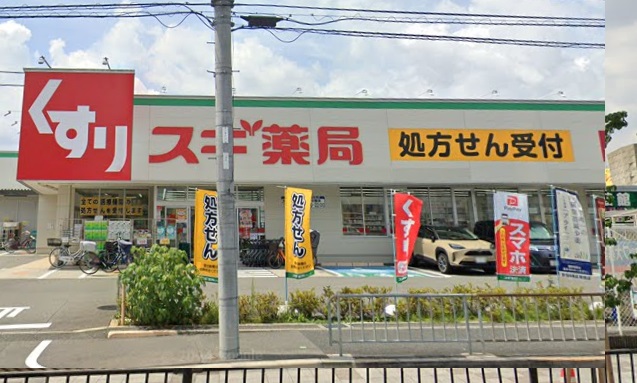 ドラックストア　スギ薬局 茨木上穂積店（ドラッグストア）まで2291m