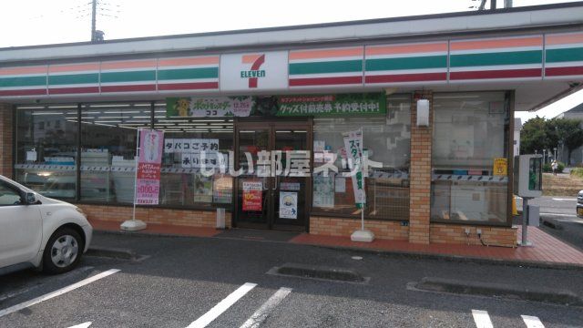 コンビニ　セブンイレブン 古河長谷町店（コンビニ）まで523m