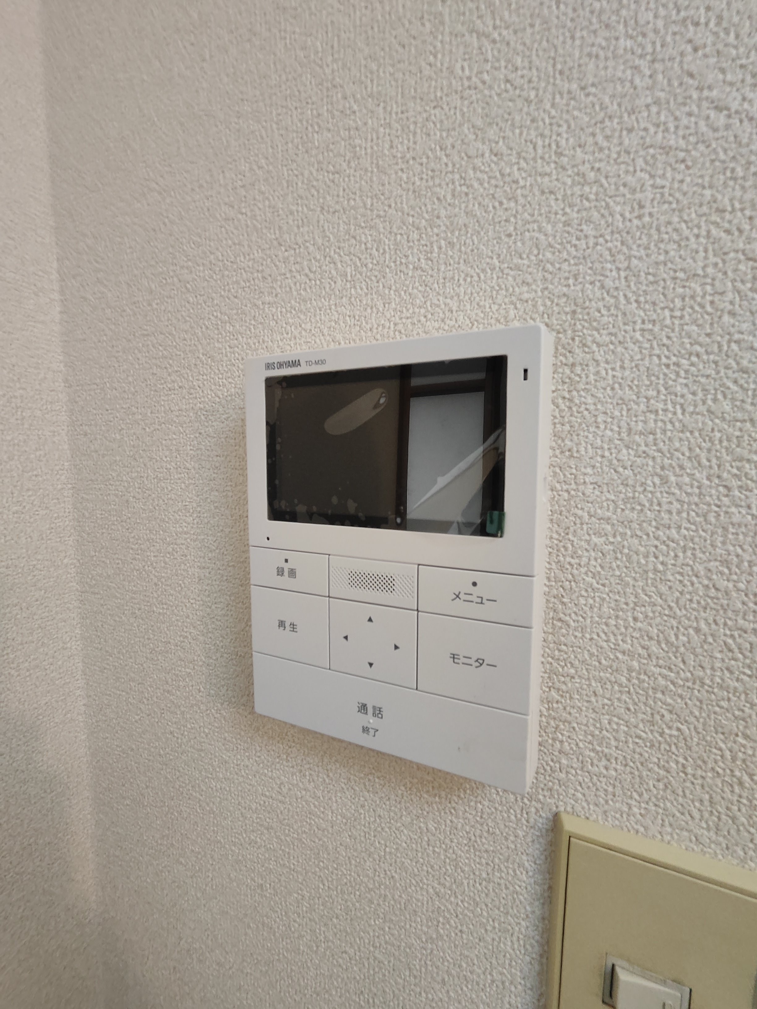 セキュリティ　TVインターフォン