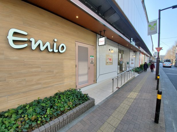 その他　Ｅｍｉｏ（その他）まで559m