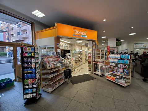 コンビニ　トモニー中村橋駅店（コンビニ）まで563m