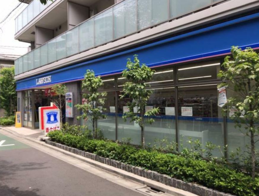 コンビニ　ローソン目黒平町二丁目店（コンビニ）まで274m