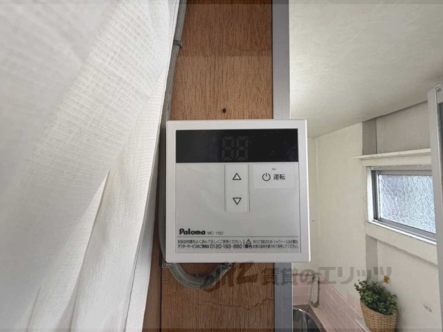 その他設備　給湯器リモコン