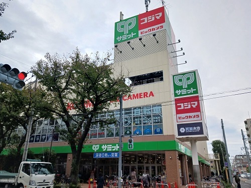 スーパー　サミット（スーパー）まで1000m