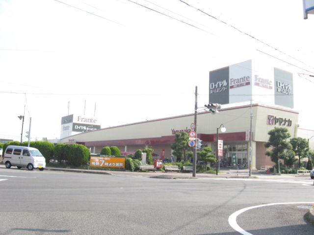 その他　ヤマナカフランテ（その他）まで590m