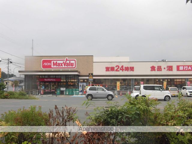 スーパー　マックスバリュ盛岡中屋敷店（スーパー）まで640m