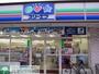 コンビニ　スリーエフ台東谷中3丁目店（コンビニ）まで460m