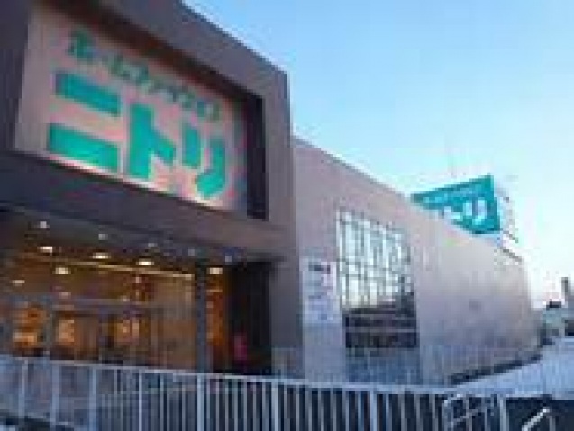 ホームセンター　ニトリ東大和店（ホームセンター）まで354m