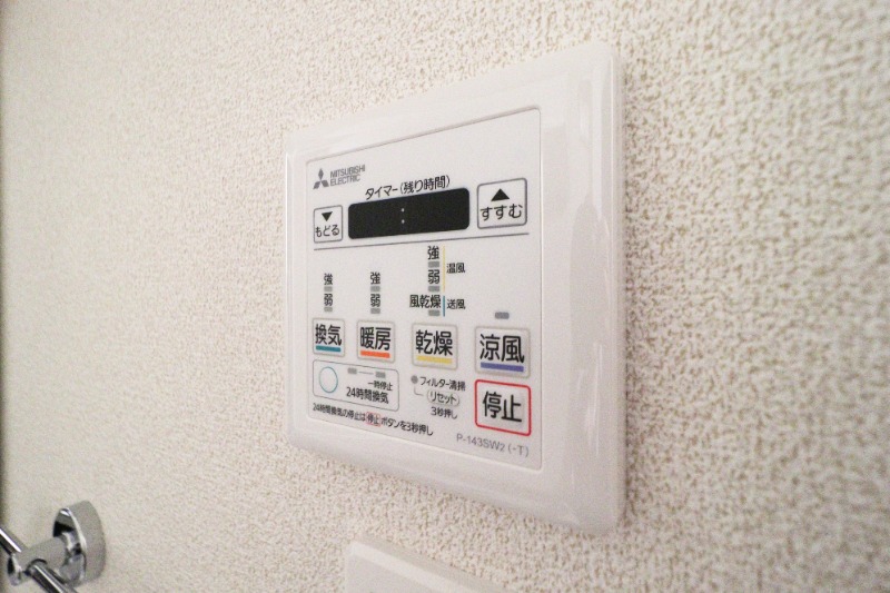 その他設備　図面と現状に相違がある場合には現状を優先