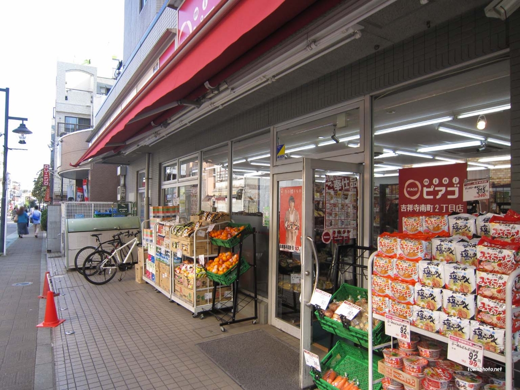 スーパー　miniピアゴ吉祥寺南町2丁目店（スーパー）まで423m