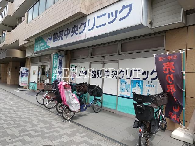 病院　鶴見中央クリニック（病院）まで244m