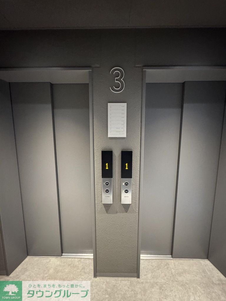 その他　その他共有部分