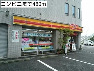 コンビニ　コンビニ（コンビニ）まで480m