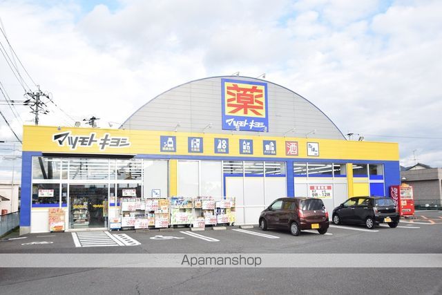 ドラックストア　マツモトキヨシ八代店（ドラッグストア）まで442m