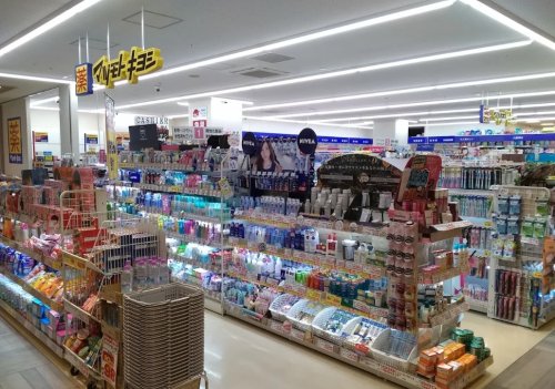 ドラックストア　マツモトキヨシ 田園調布店（ドラッグストア）まで572m