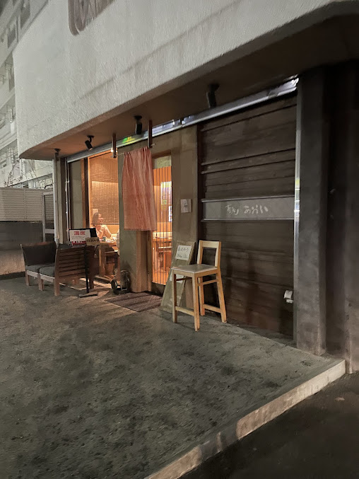 飲食店　蕎庵あおい（飲食店）まで511m