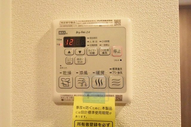 その他部屋・スペース