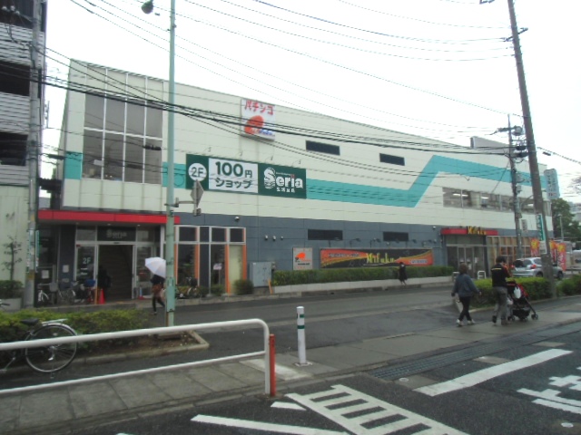 スーパー　セリア 東川口店（スーパー）まで645m