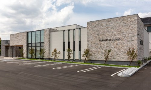 病院　さかまきクリニック（病院）まで454m