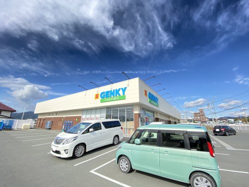 ドラックストア　ゲンキー 東赤土店（ドラッグストア）まで405m