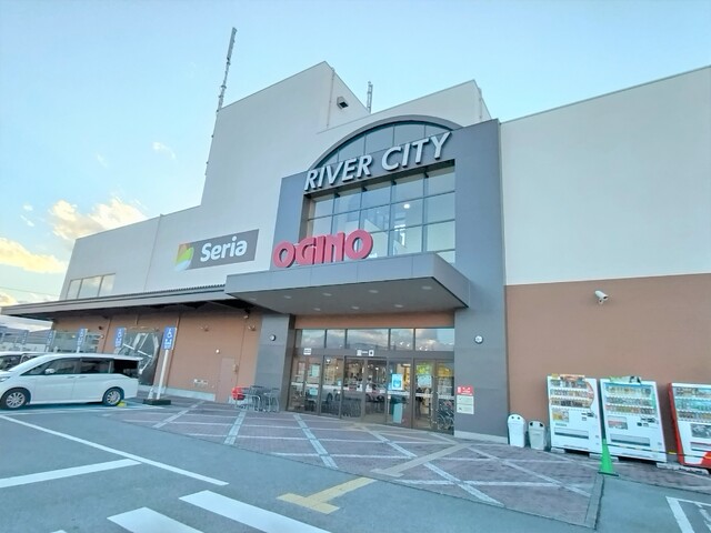 スーパー　オギノリバーシティ店　徒歩２０分（スーパー）まで1600m