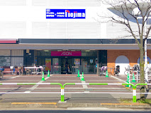 スーパー　【7/28オープン】AEON STYLE(イオンスタイル)赤（スーパー）まで287m